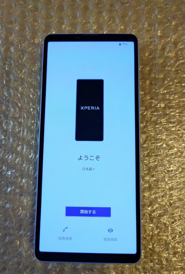 Xperia10Ⅴ　XQ-DC44　SIMフリー　ラベンダー