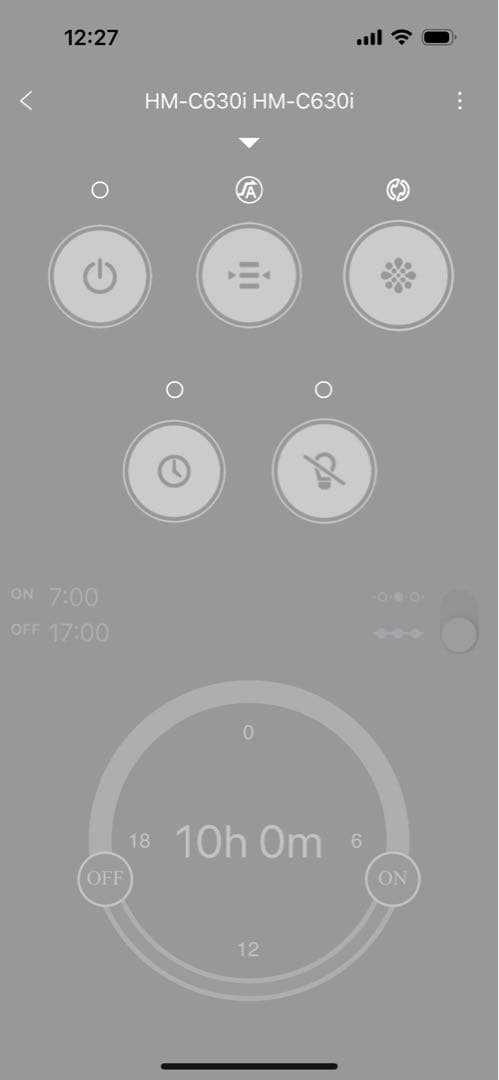 美品 cado カドー 加湿器 STEM 630i HM-C630i 2021年