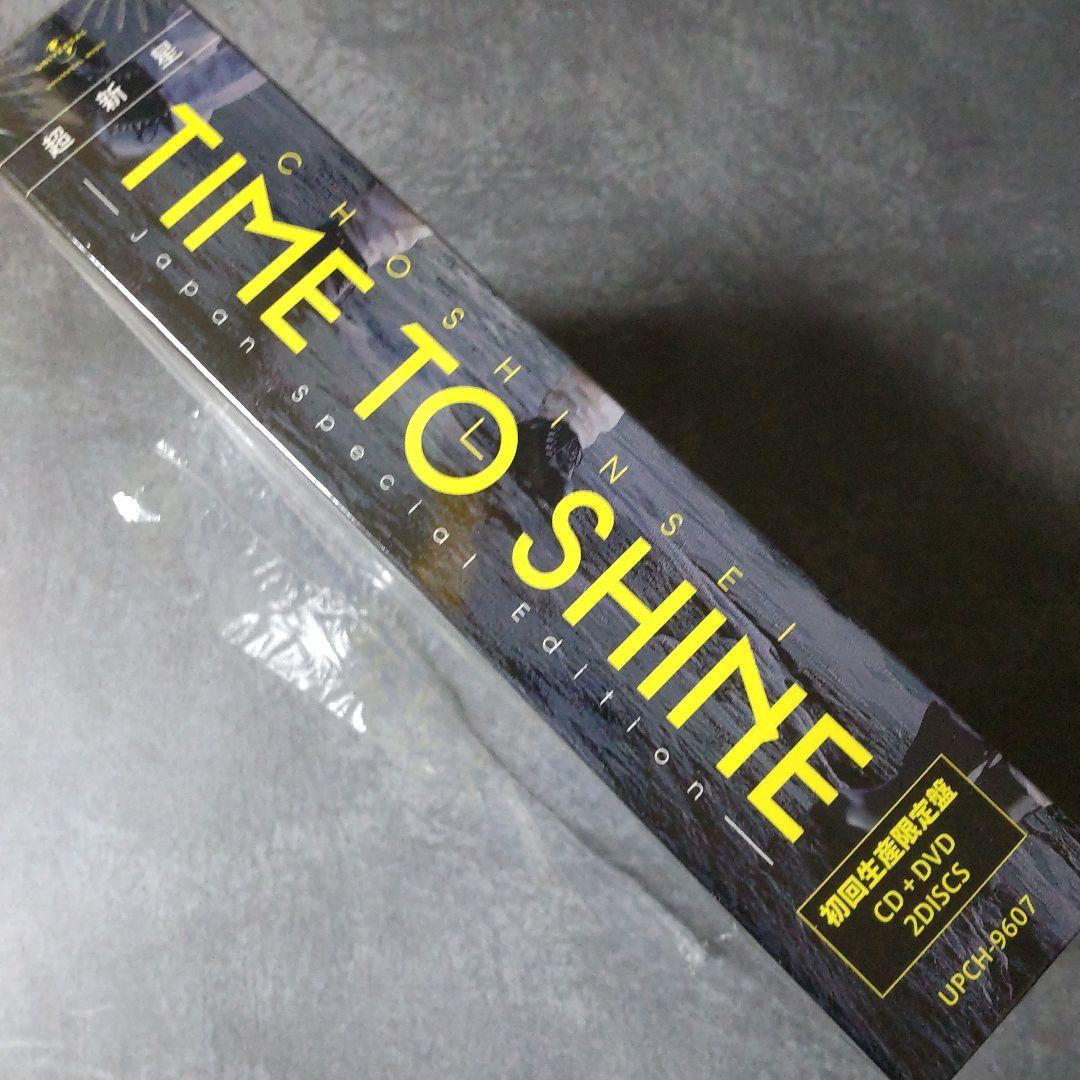 超新星【廃盤】DVD&週刊誌&公式カレンダー(未開封)など