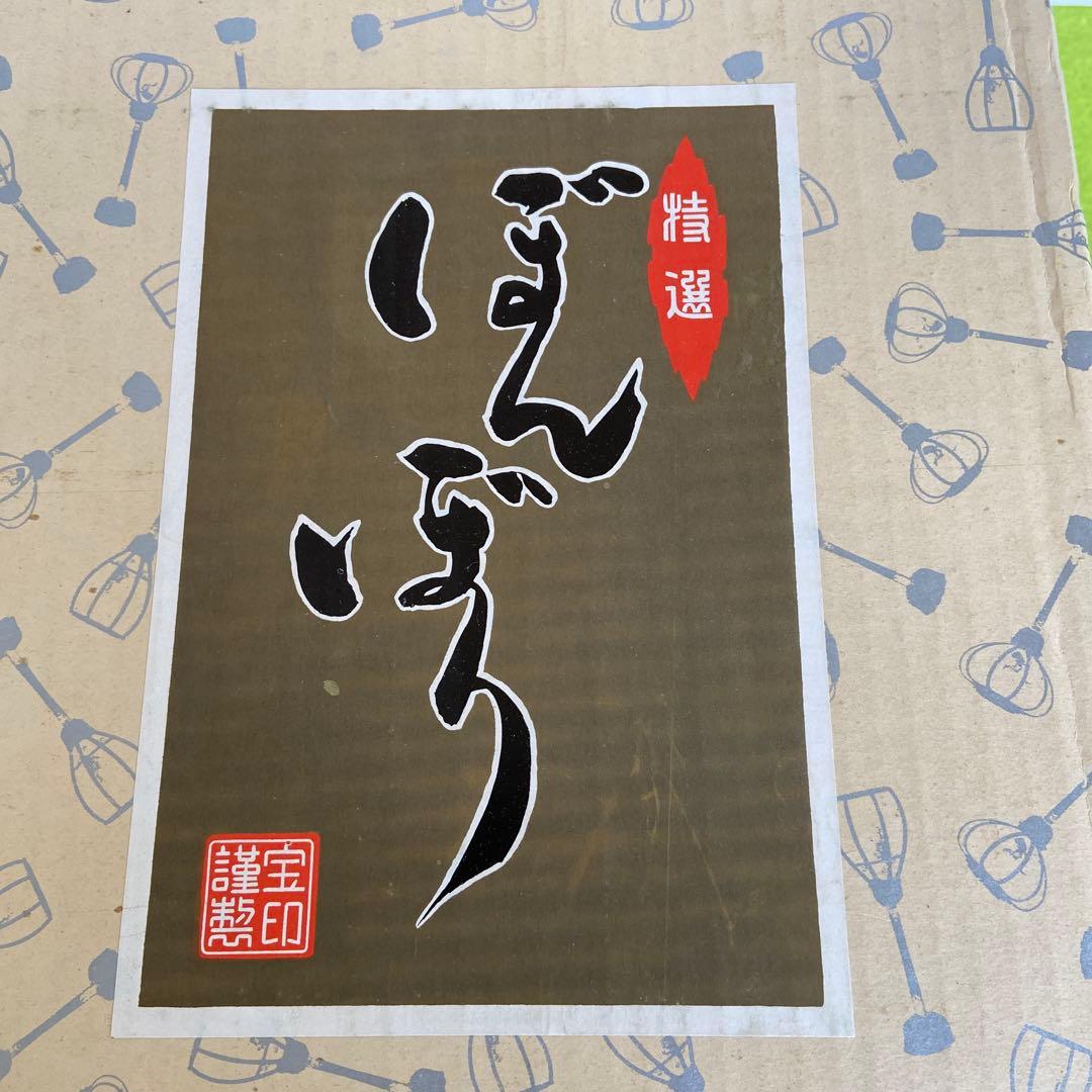 桜模様のぼんぼり1対　ひな祭り用