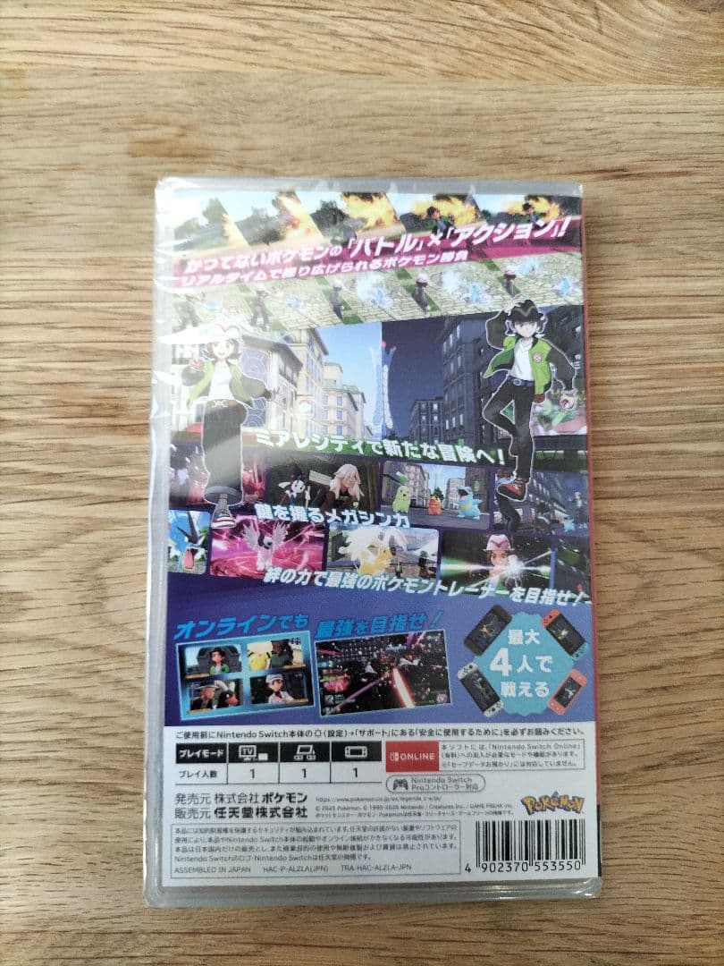 【新品】ポケモン レジェンズ ZA ＋マリオカート8 デラックス　送料込