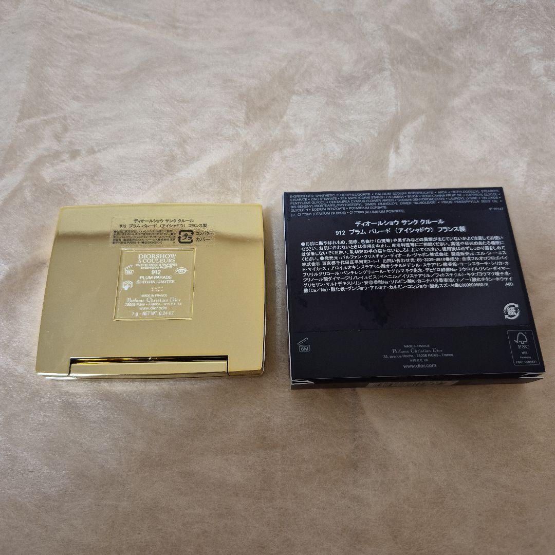 DIOR サンククルール 912 プラムパレード　ホリデー2025