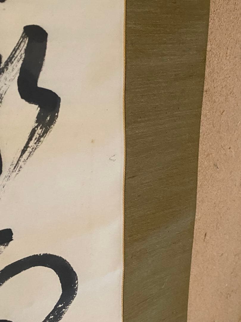 掛軸 172