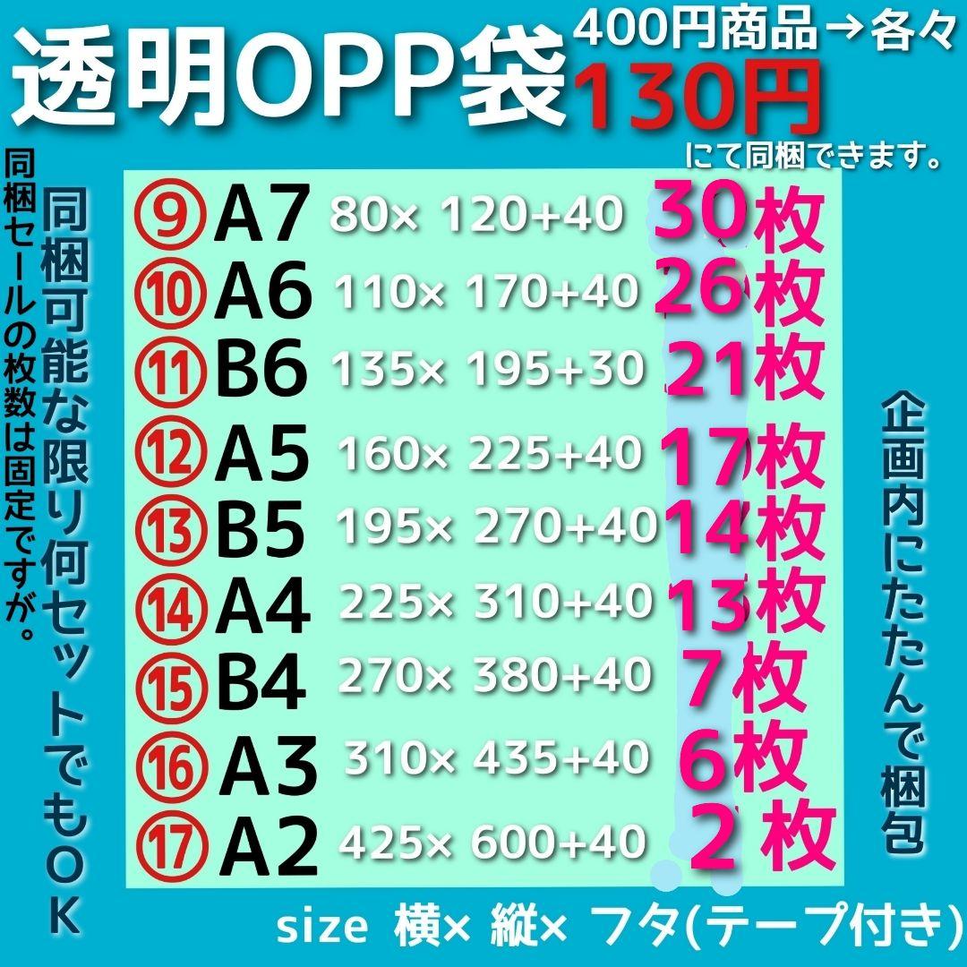 ➕R 宅配ビニール袋 a4 メルカリ便袋 メルカリストア 梱包資材