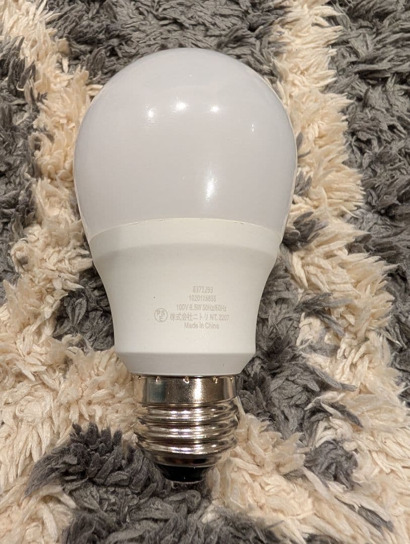 TERHO NATURAL-M ペンダントライト 木目調