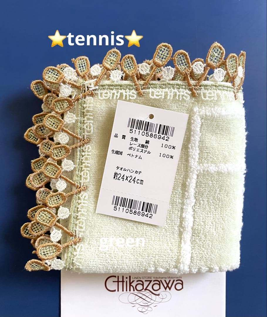 すぎちゃん様 リクエスト 6点 まとめ商品