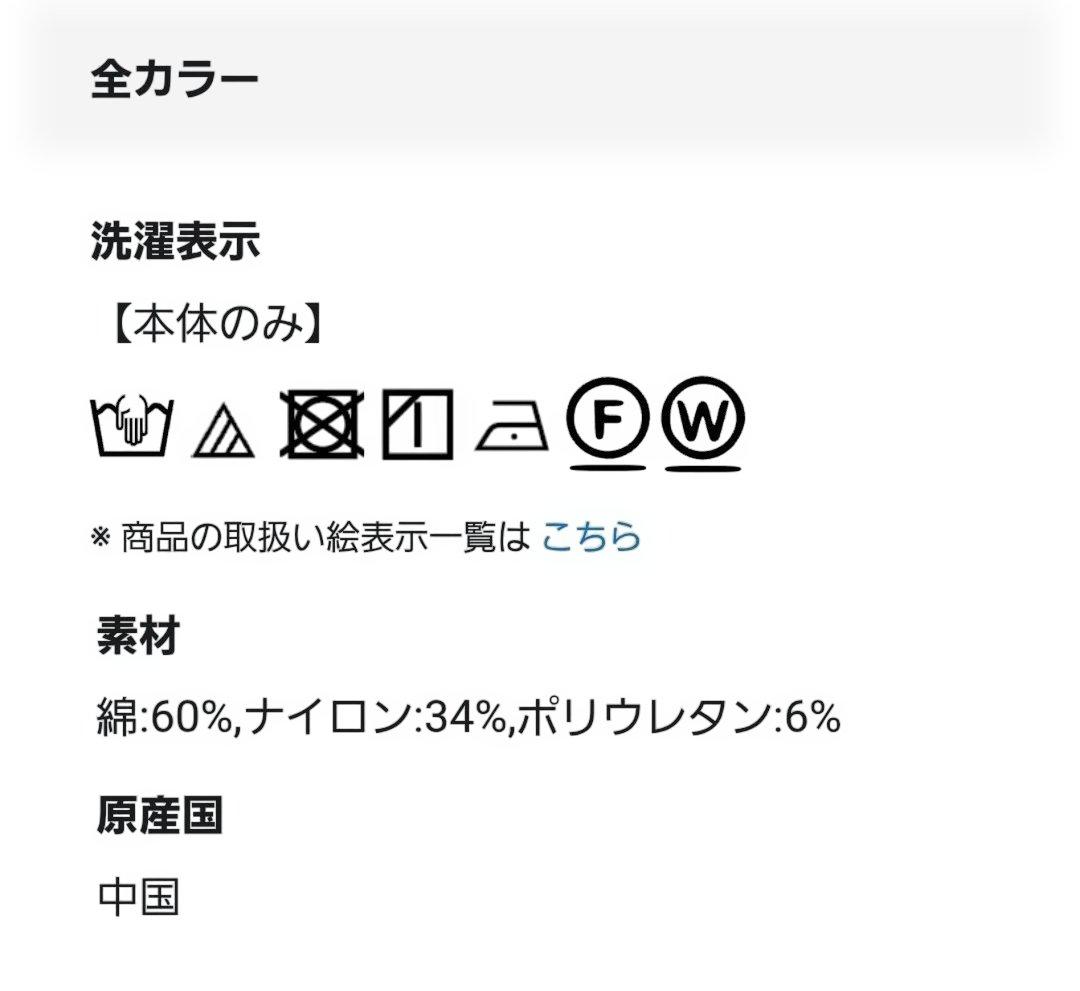 【SLOW】ミリタリーストレッチタフタ カーゴパンツ　黒