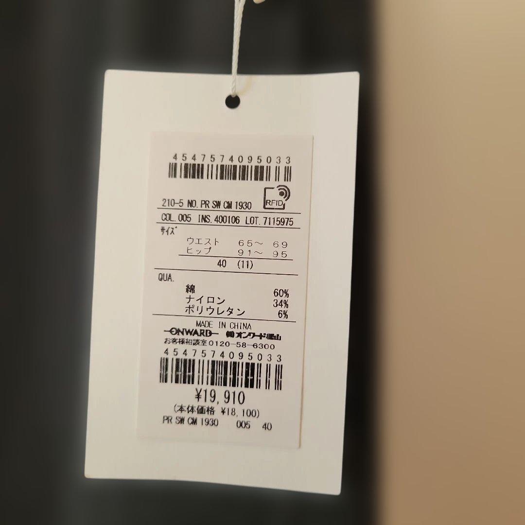 【SLOW】ミリタリーストレッチタフタ カーゴパンツ　黒