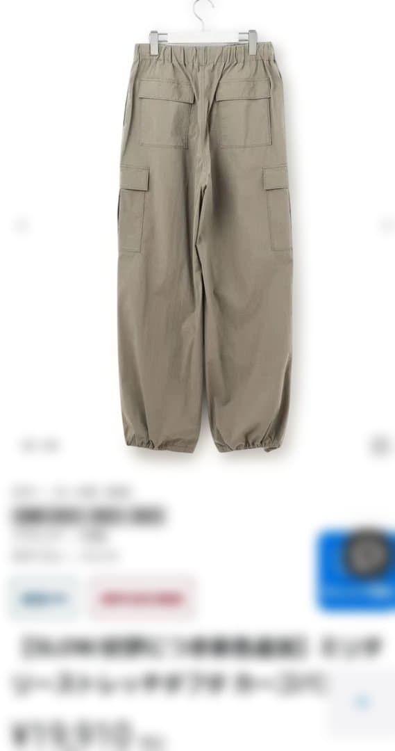 【SLOW】ミリタリーストレッチタフタ カーゴパンツ　黒