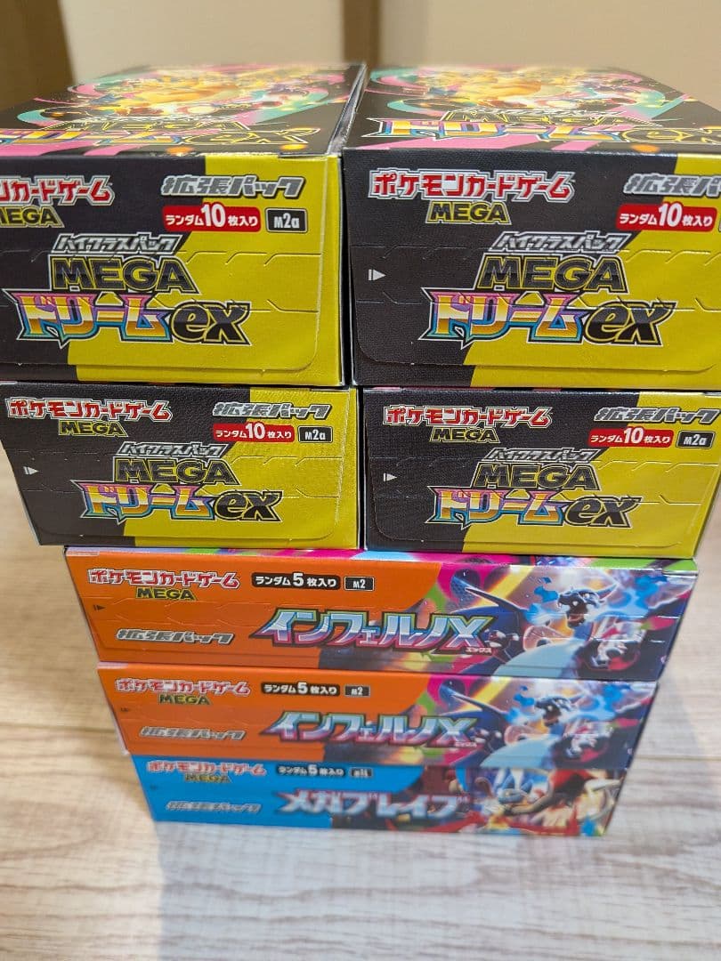 メガドリーム　インフェルノX　メガブレイブ　計7箱　シュリンクなし　ペリペリ付き