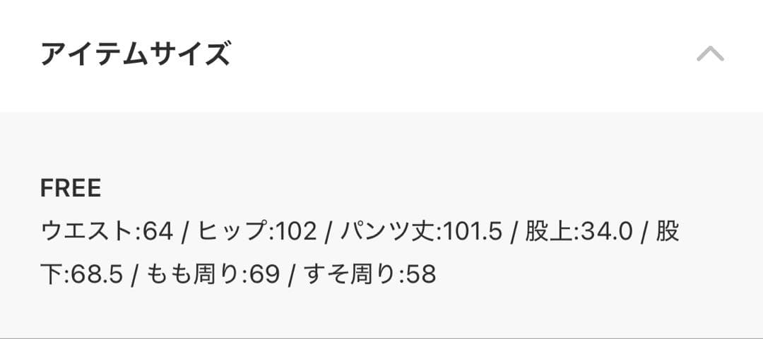チェックテーラードジャケット/チェックラップタックパンツ