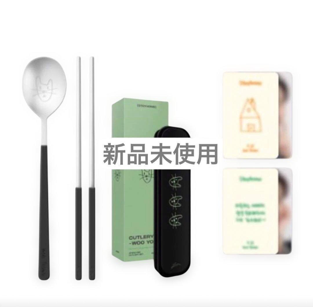 ATEEZ ウヨン センイル MD ランダムトレカ２種コンプ