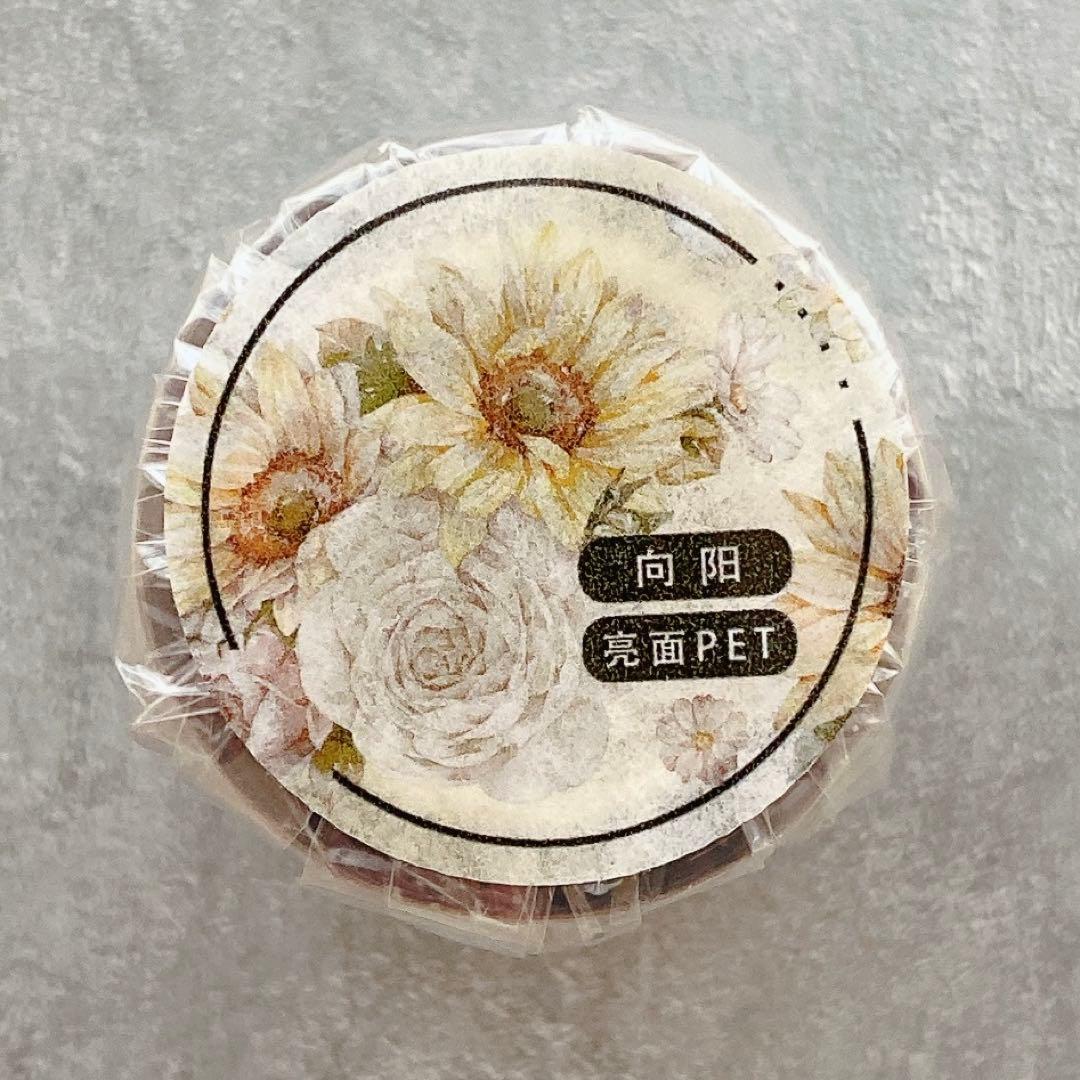 梦岛日记《向阳》海外マスキングテープ　マステ 【2318】