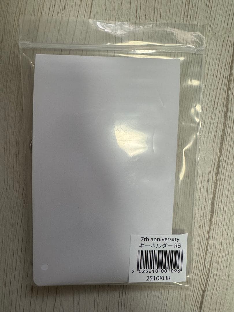 BB5 7周年キーホルダー