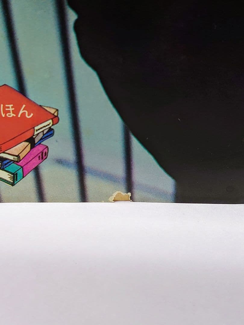 岡田可愛 直筆サイン色紙 & 毎日夫人 No.179