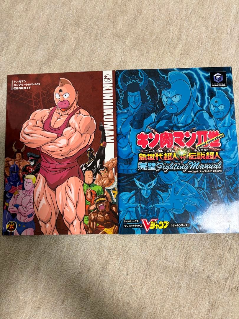 【まとめ売り18冊‼️】キン肉マン　関連書籍セット売り