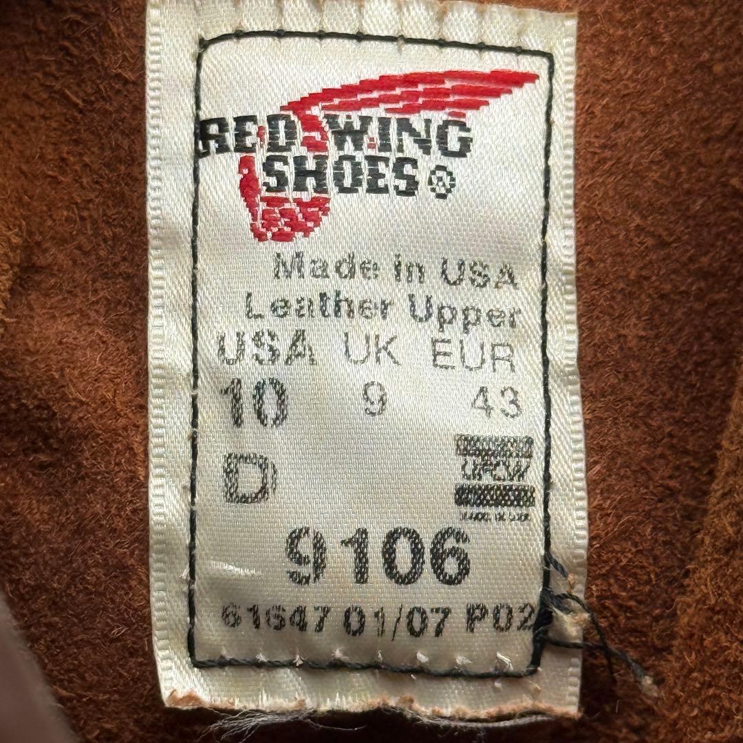RED WING 9106 アイリッシュセッター アメカジ ヴィンテージUSA製