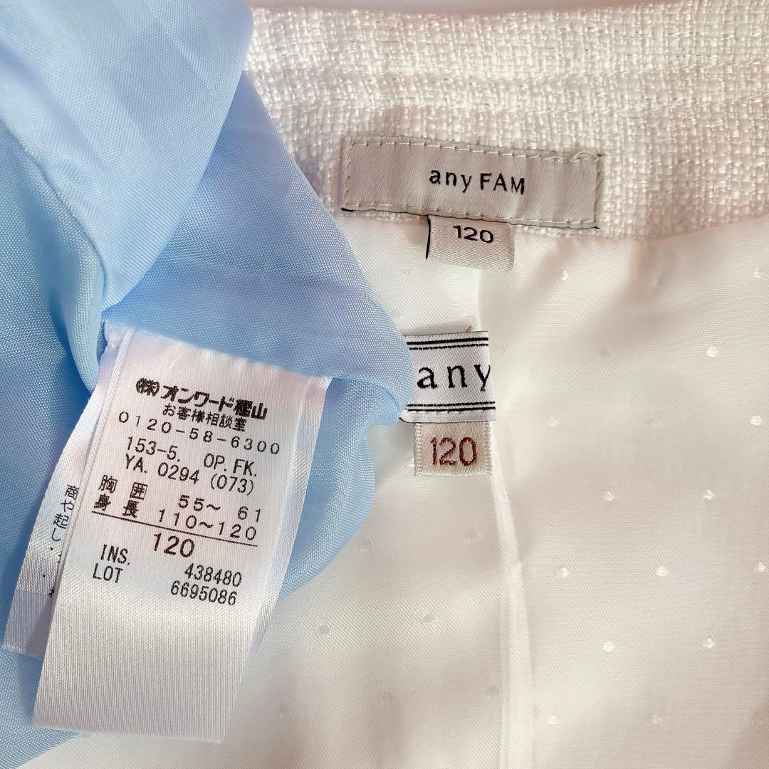 anyfam 120size シンデレラ風 セレモニー 入学 卒園 フォーマル