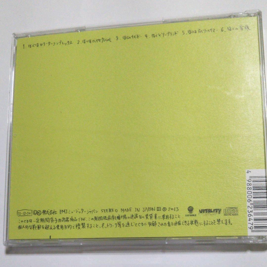 美品 清竜人 KIYOSHI RYUJIN 限定盤 廃盤