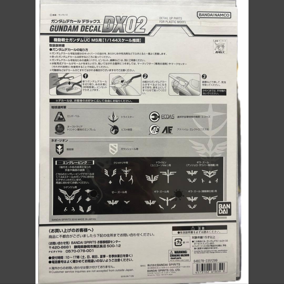 ガンプラ 未組立 まとめ売りHG/MG/フルメカ プレバンAOZ/W/SEED