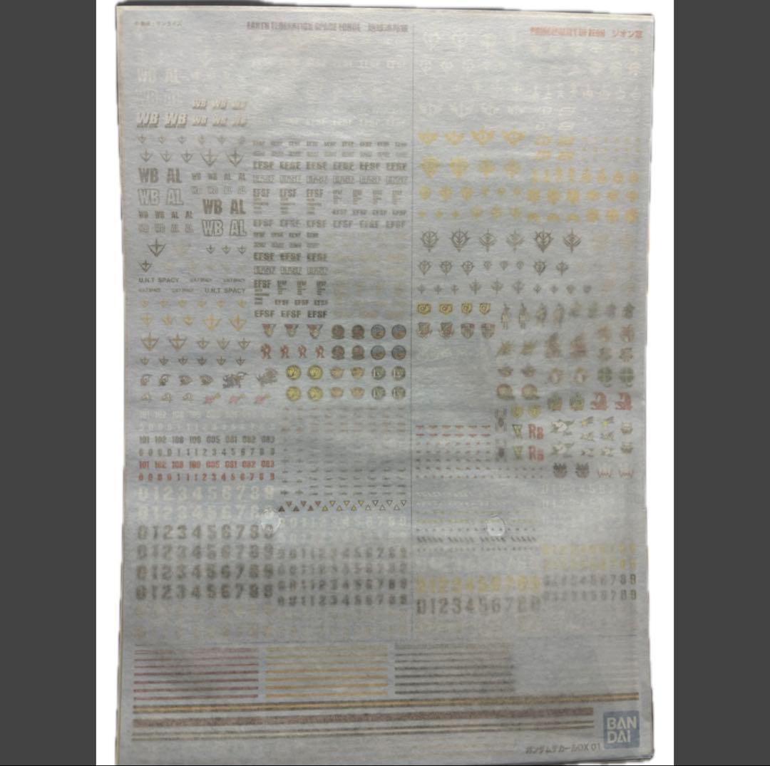 ガンプラ 未組立 まとめ売りHG/MG/フルメカ プレバンAOZ/W/SEED