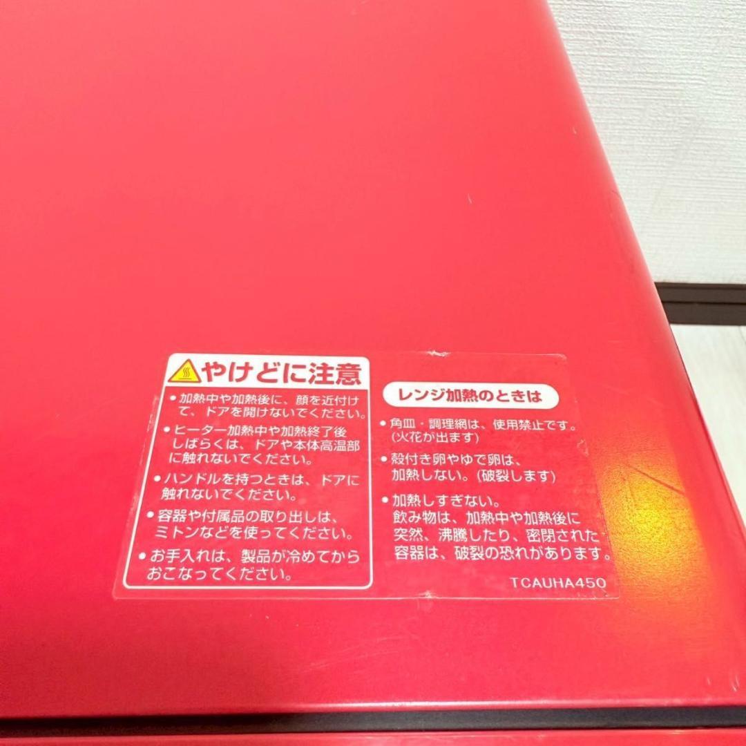 シャープ ウォーターオーブン ヘルシオ AX-XS500-R