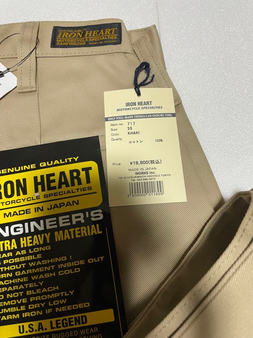 新品未使用　アイアンハート　チノパン　w35
