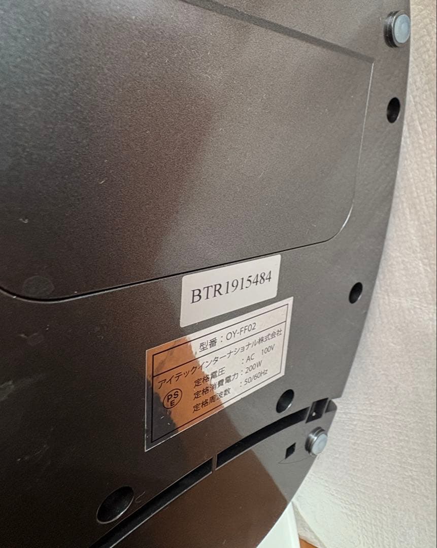 ほぼ新品 水素水生成器 ITEC アイテック水素　マルチポッド