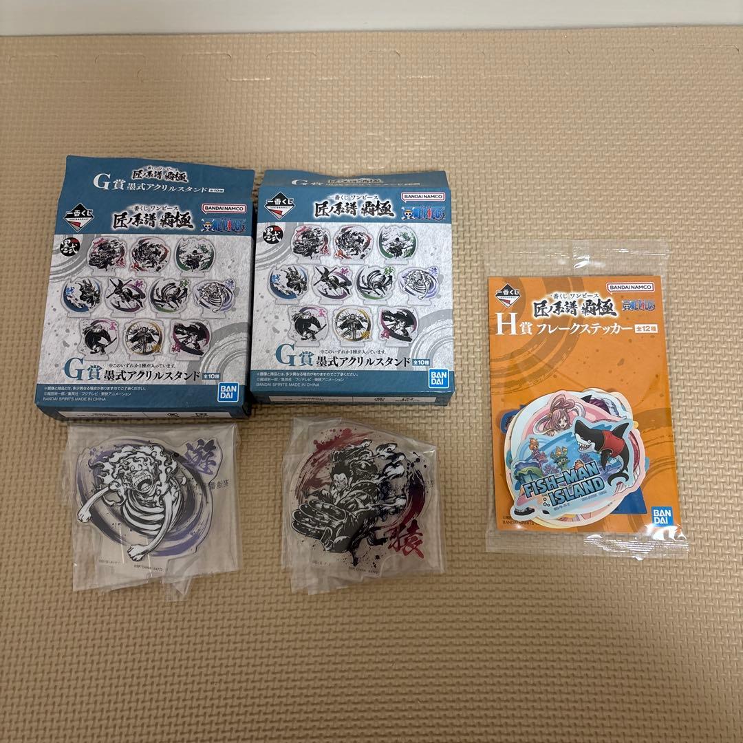 一番くじ ワンピース 匠ノ系譜 覇極 D賞、ラストワン フィギュア+おまけ付