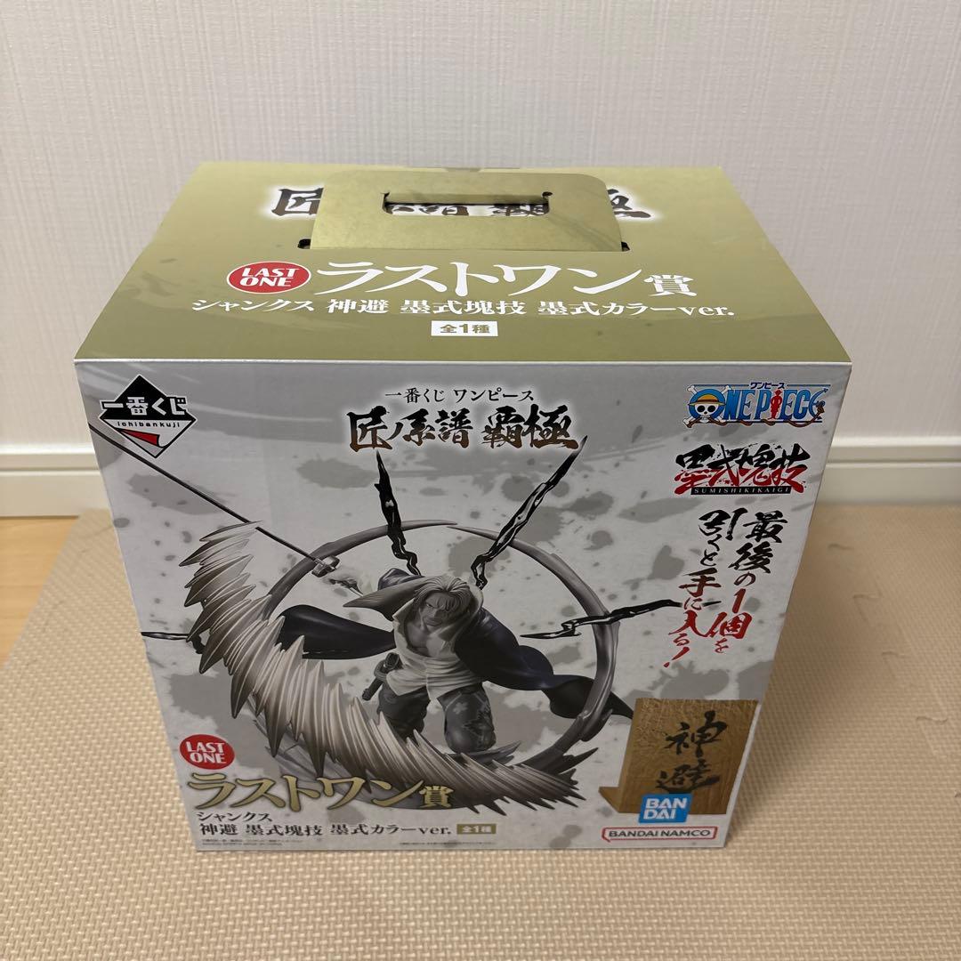 一番くじ ワンピース 匠ノ系譜 覇極 D賞、ラストワン フィギュア+おまけ付