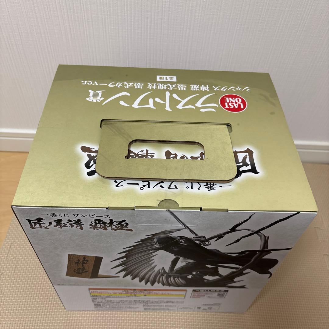 一番くじ ワンピース 匠ノ系譜 覇極 D賞、ラストワン フィギュア+おまけ付