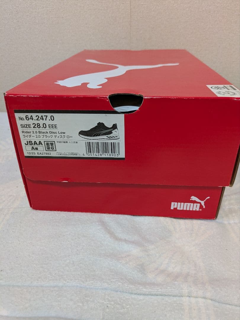 PUMA ライダー2.0ダイヤル式安全靴 ブラック ディスク ロー 28.0㌢