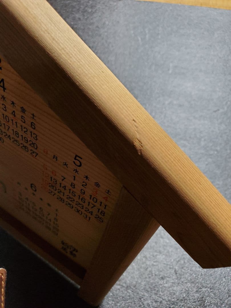 伊勢絵馬　世紀２００２　平成１４年　愛知県高速道路利用センターカレンダー１点