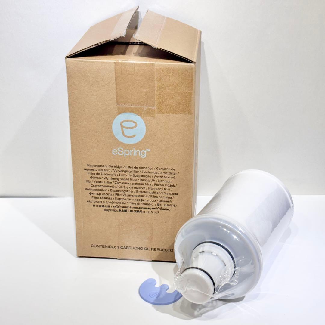 アムウェイ eSpringⅡ 浄水器 交換用フィルター カートリッジ