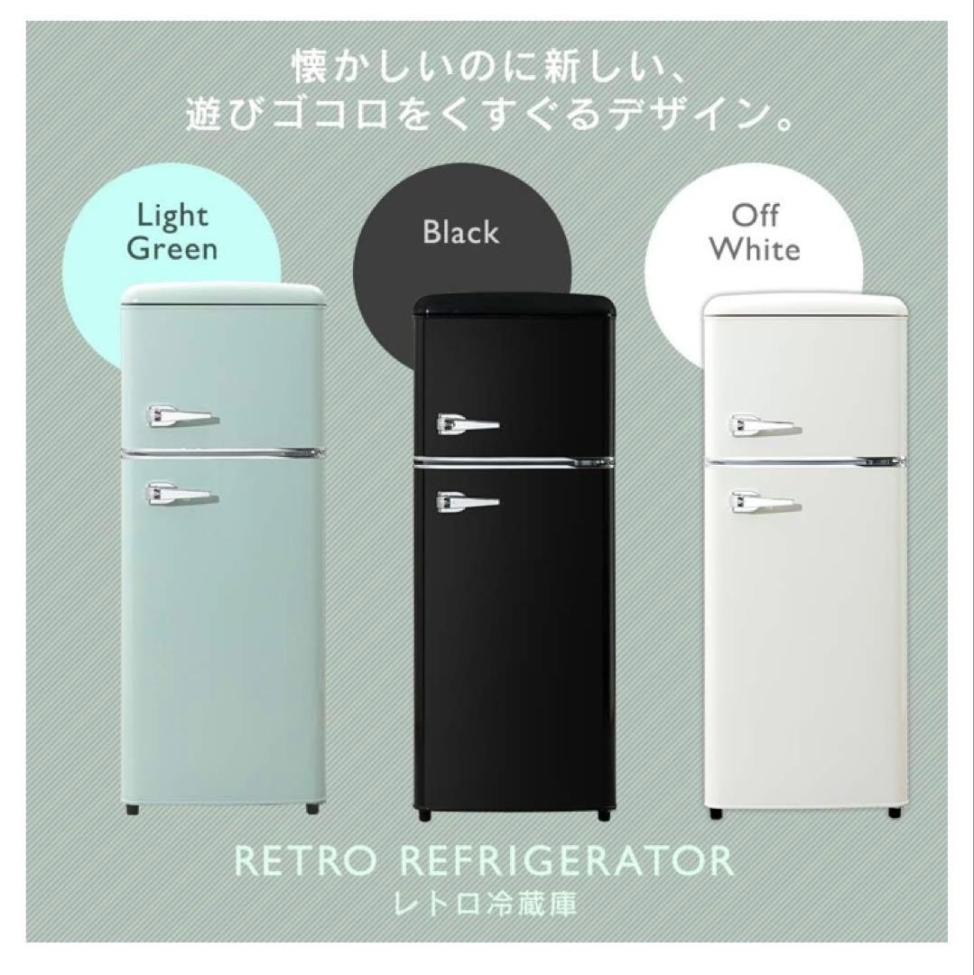 アイリスプラザ 冷蔵庫 114L 小型 ライトグリーン PRR-122D-LG