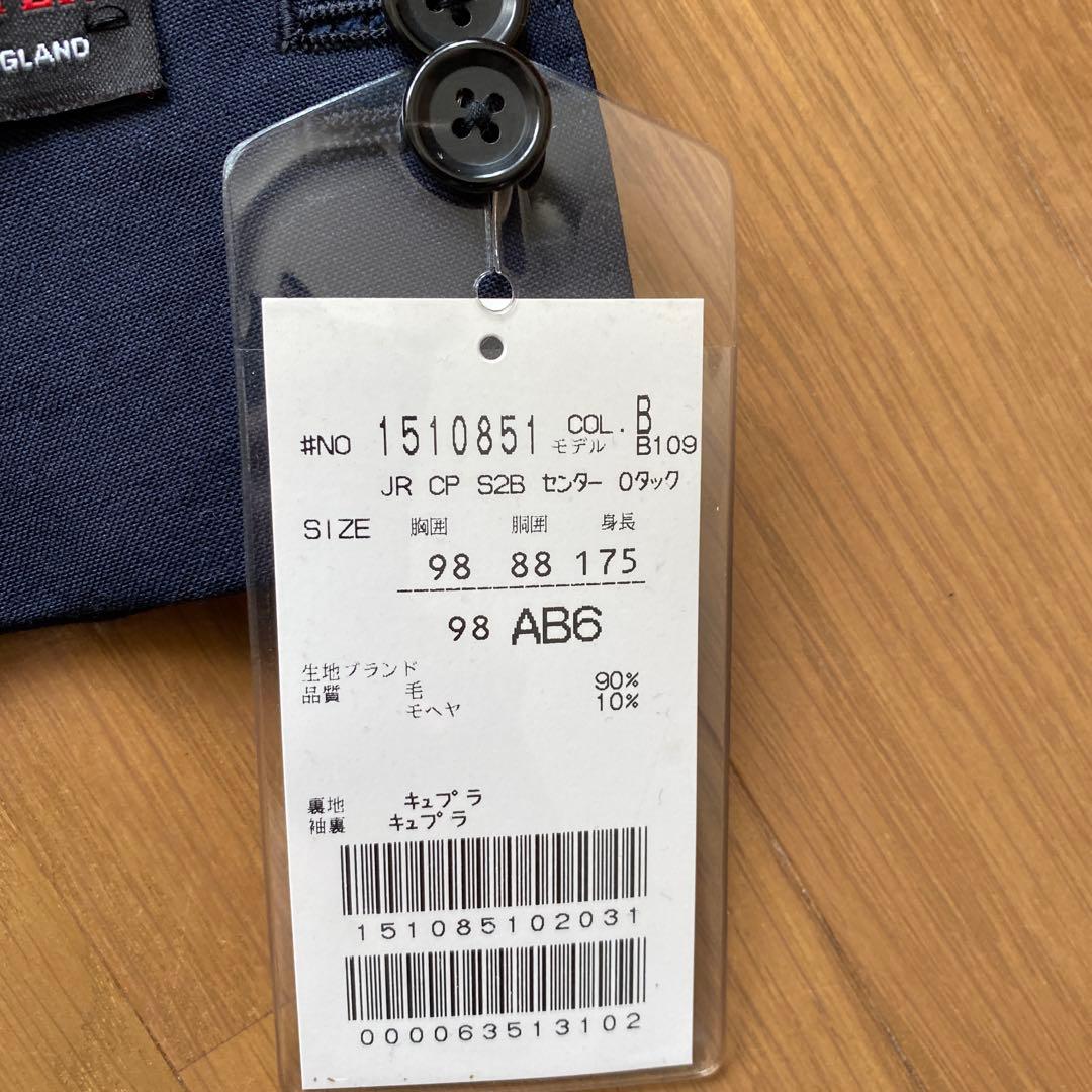 ROTUSTAMY ネイビー スーツ サイズ98 88 175