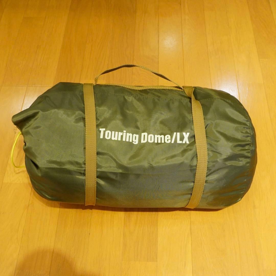 Coleman Touring Dome LX(2〜3人用)