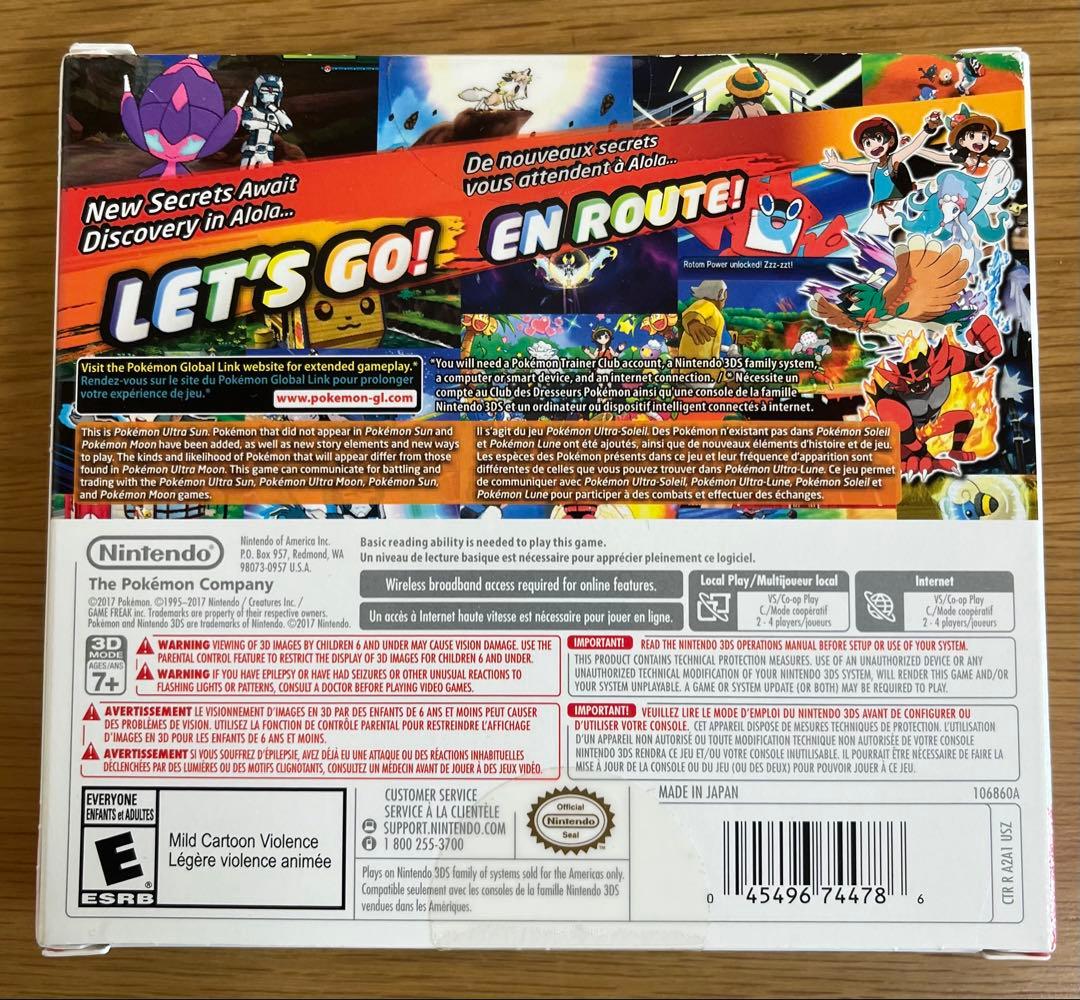 海外版ポケモンソフトウルトラサン Pokémon ultra sun