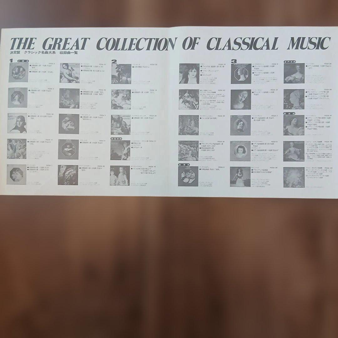 LPレコード １０枚✖３＝30枚　クラシック音楽