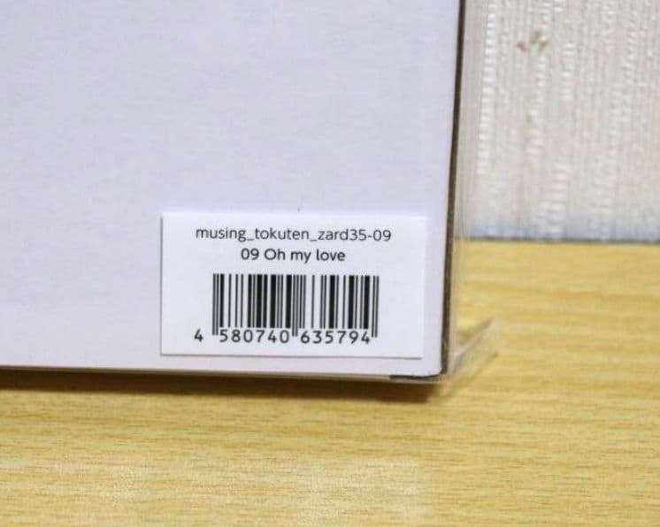 ZARD Best Request通常版＋特典詞ブロック Oh my love