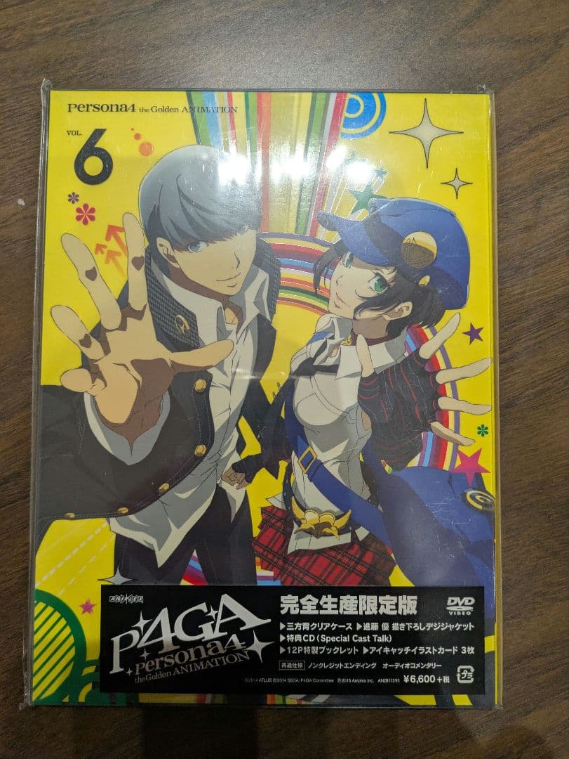 ペルソナ4 ザ・ゴールデン アニメーション完全生産限定版 DVD全巻セット