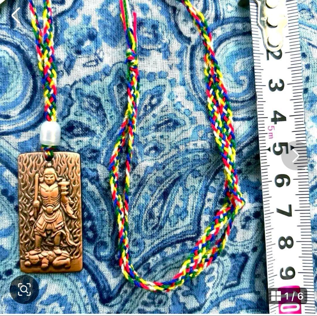 福徳勝利金運！　毘沙門天様　銅製ネックレス　特別祈祷済み　奈良　朝護孫子寺