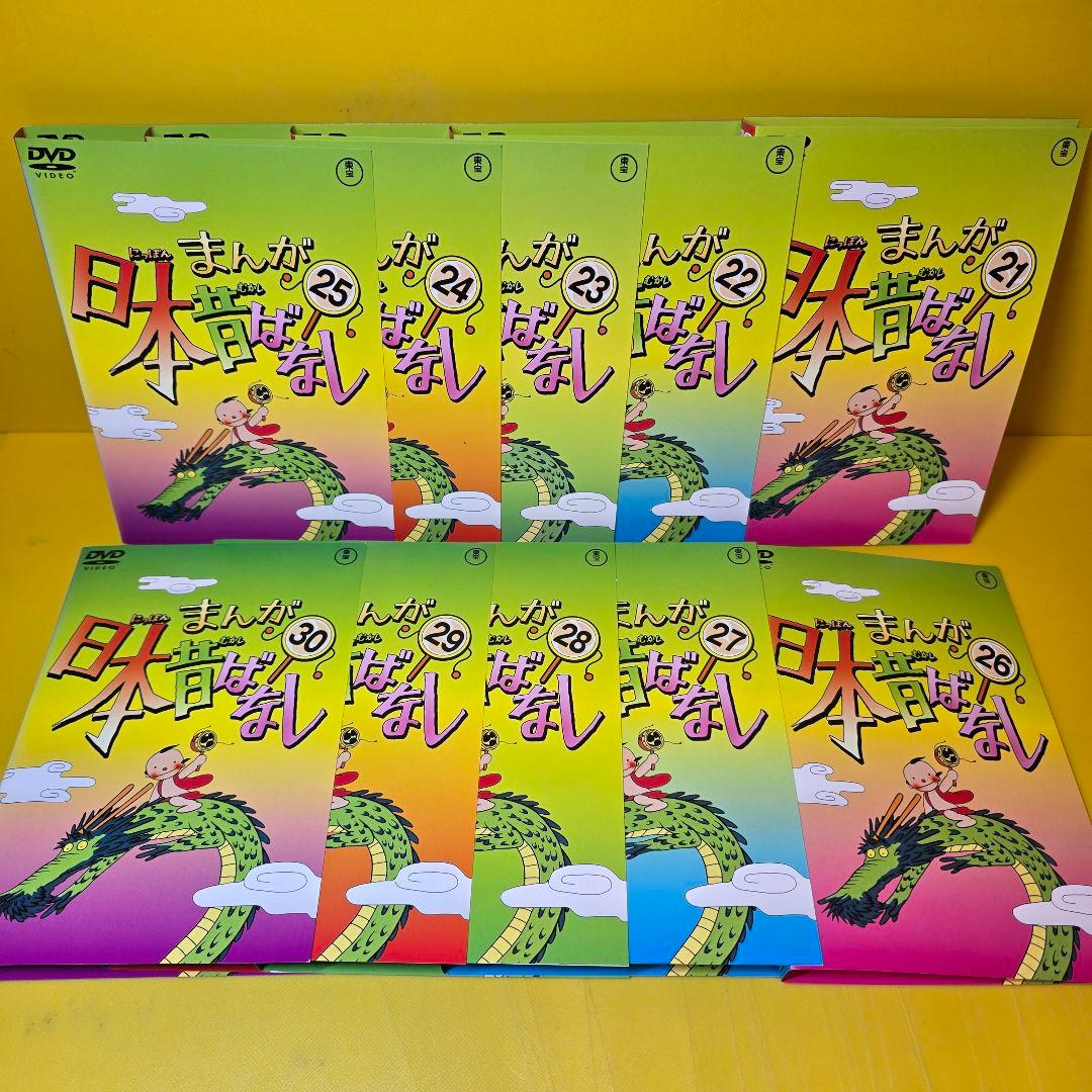 まんが日本昔ばなし DVD 1～60巻 全60巻セット