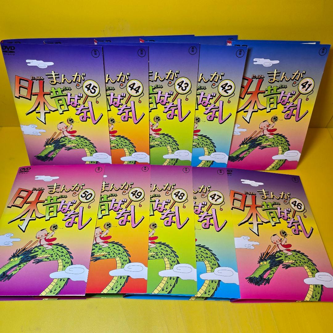 まんが日本昔ばなし DVD 1～60巻 全60巻セット