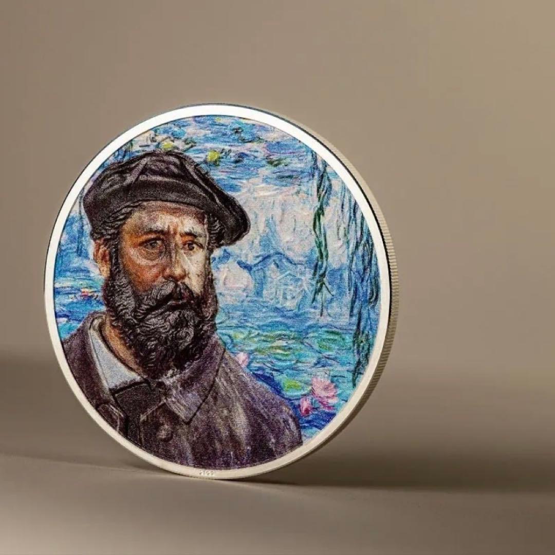 銀貨 クロード・モネ 立体油絵 2オンス 2oz 純銀 プルーフ 両面主役