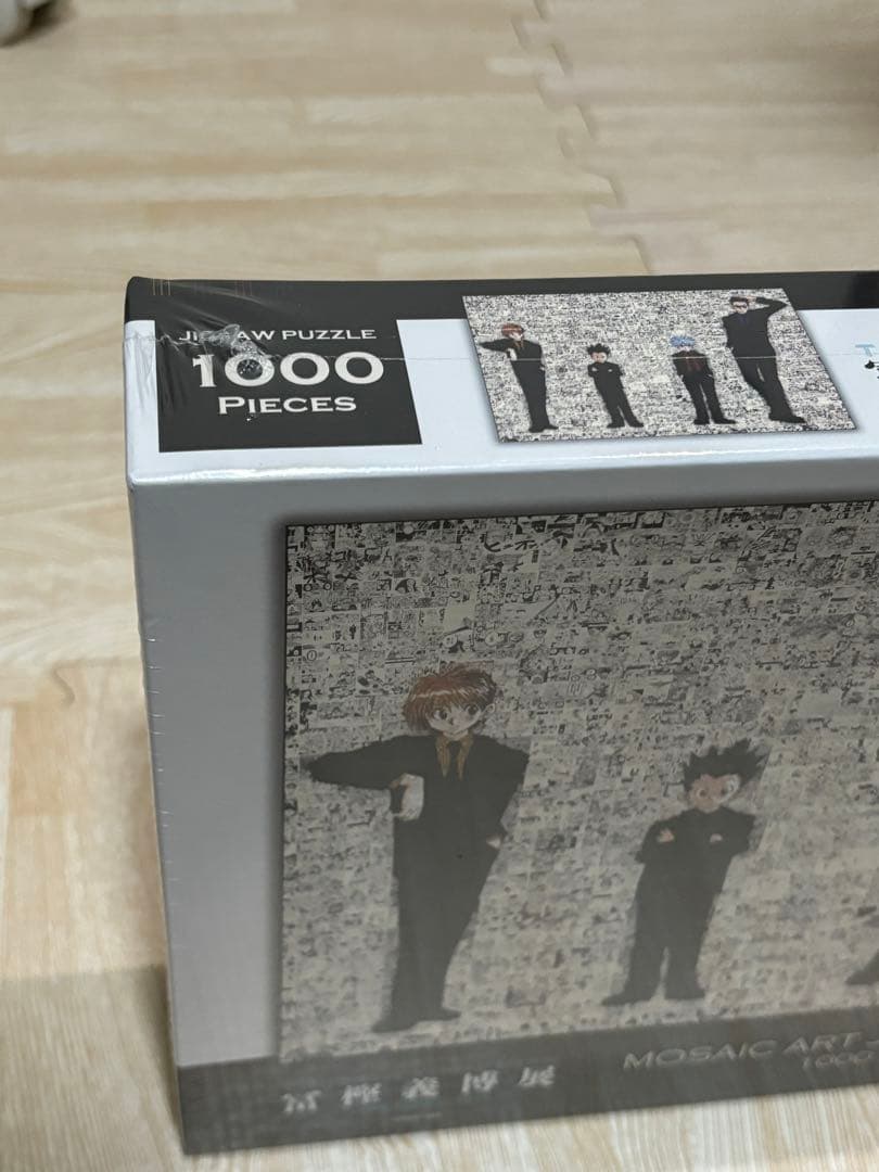 HUNTER×HUNTER 冨樫義博展　パズル