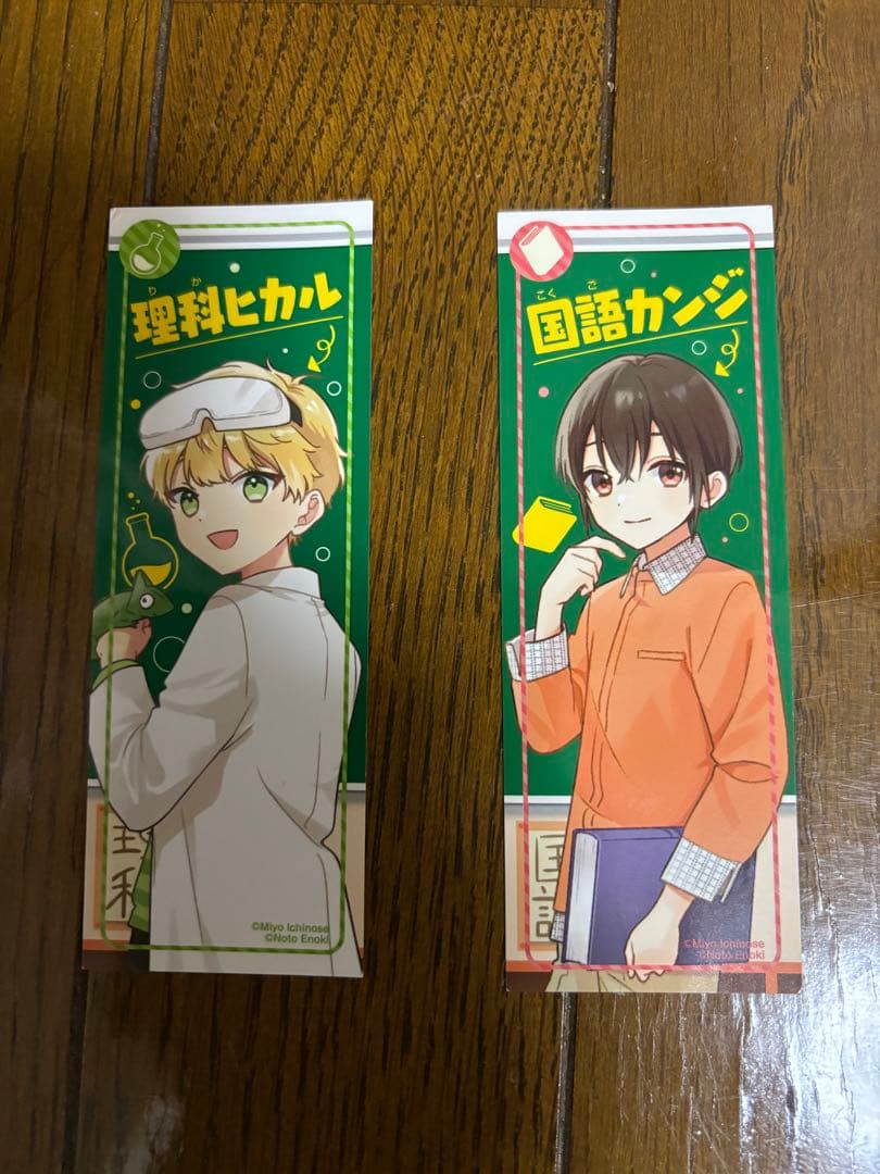 時間割男子　1〜16巻セット