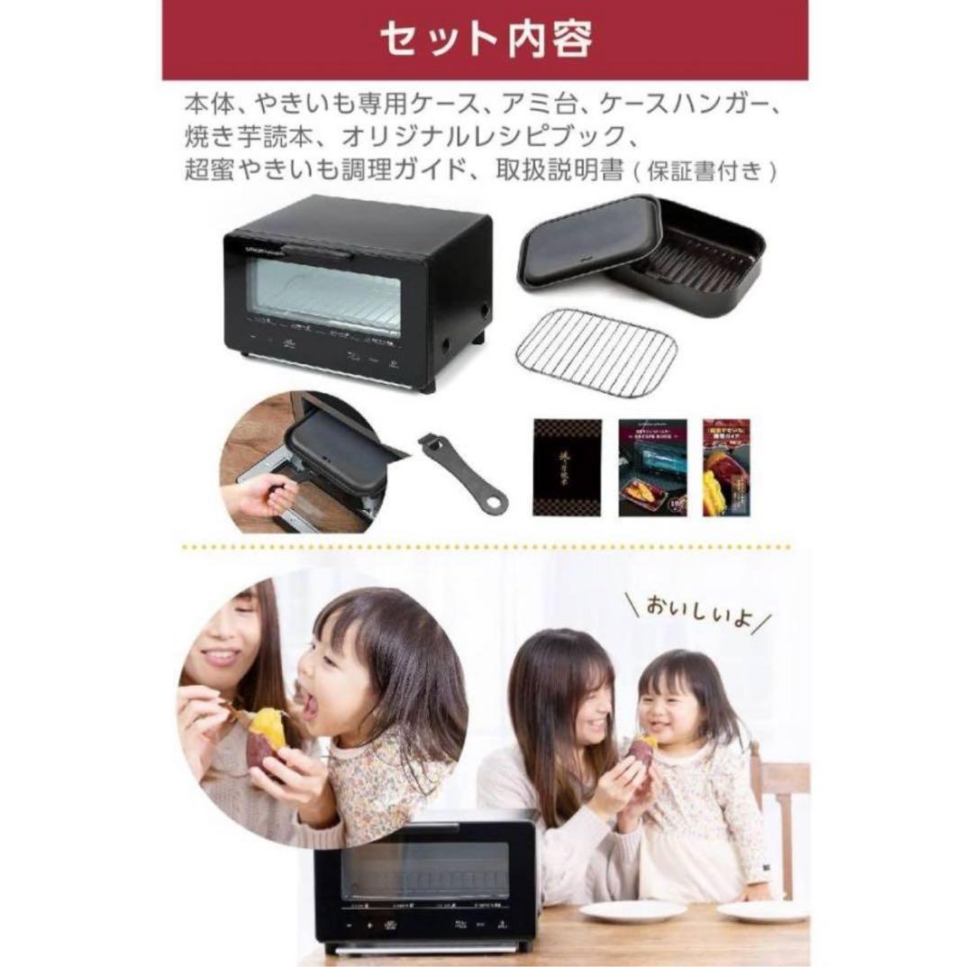 LITHON x pukupuku トースター 新品未使用品