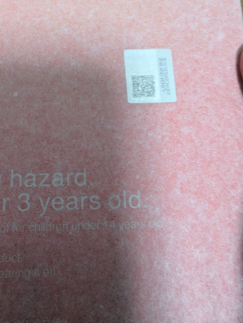 ラブブBig into Energy ROCK THE UNIVERSE