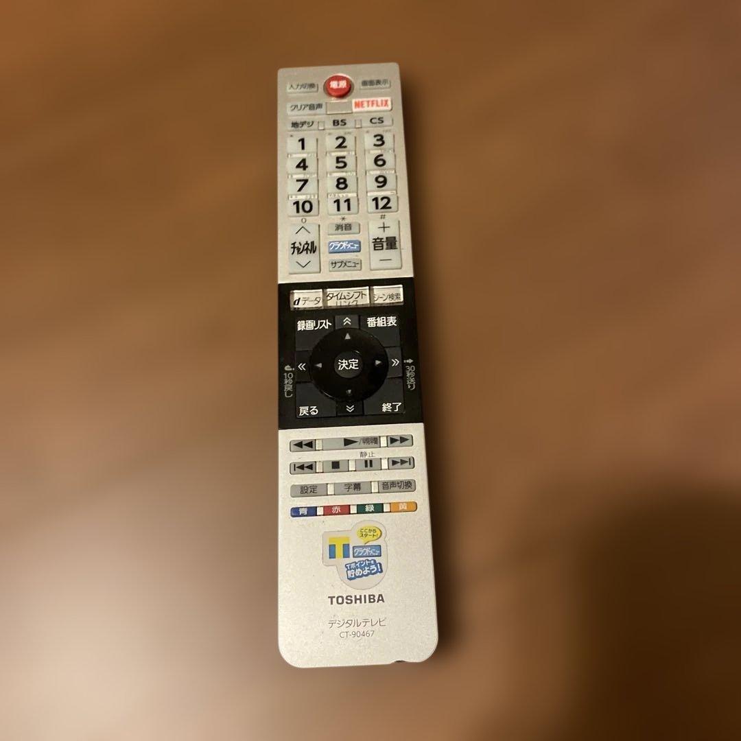 【送料無料】東芝　液晶テレビ　32V31